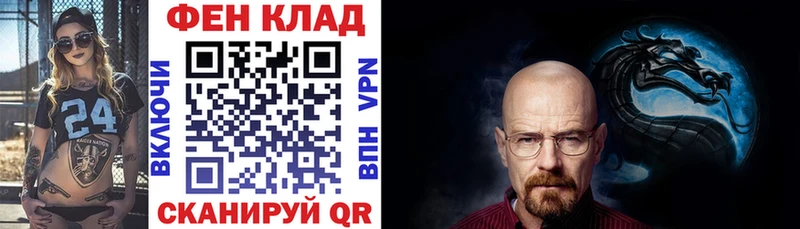 Амфетамин 97% Сретенск