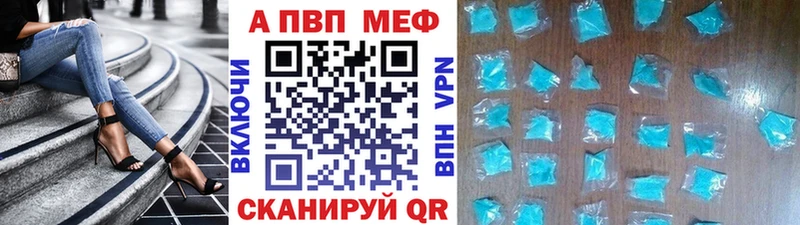 Alpha-PVP кристаллы где продают МЕГА онион Сретенск