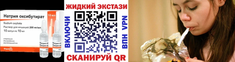 где купить   Сретенск  Бутират Butirat 