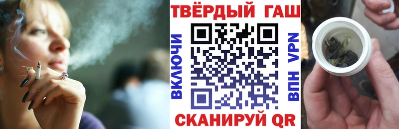 ГАШ хэш  ОМГ ОМГ ссылка  Сретенск 