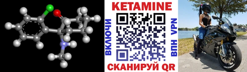КЕТАМИН VHQ  даркнет сайт  Сретенск 