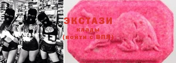 ГАЛЛЮЦИНОГЕННЫЕ ГРИБЫ Богородицк