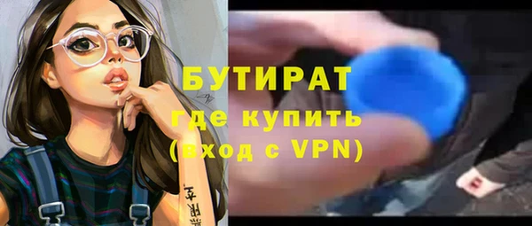 трава Богородск