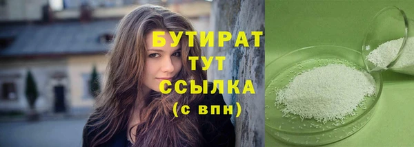 каннабис Верхнеуральск