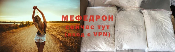 ГАЛЛЮЦИНОГЕННЫЕ ГРИБЫ Богородицк