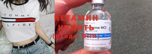 кокаин премиум Богданович