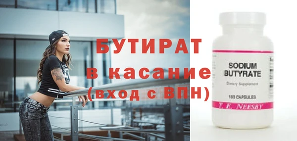 трава Богородск