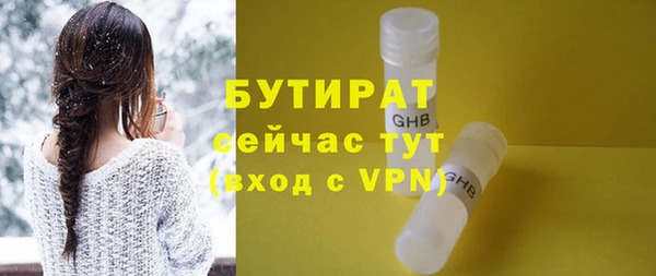 mix Верхний Тагил
