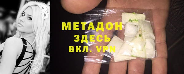ГАЛЛЮЦИНОГЕННЫЕ ГРИБЫ Богородицк