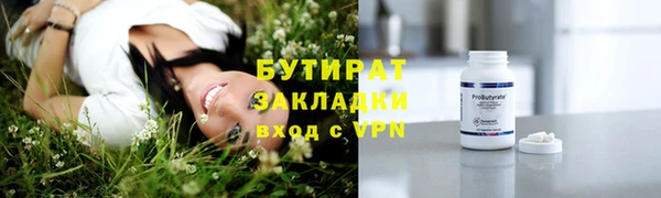 каннабис Верхнеуральск