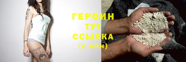 кокаин премиум Богданович