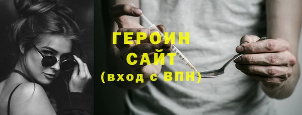 кокаин премиум Богданович