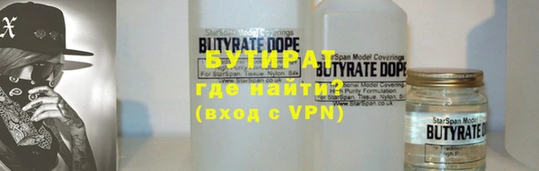 ГАЛЛЮЦИНОГЕННЫЕ ГРИБЫ Богородицк