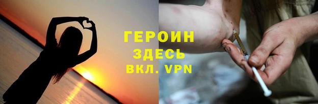 ГАЛЛЮЦИНОГЕННЫЕ ГРИБЫ Богородицк