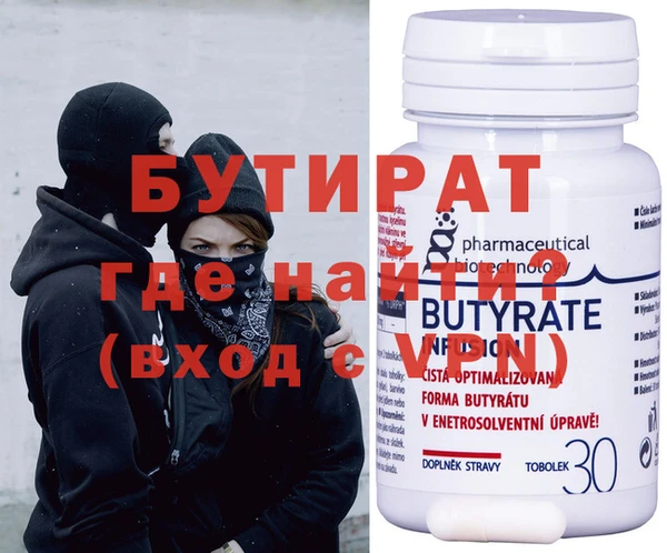 трава Богородск