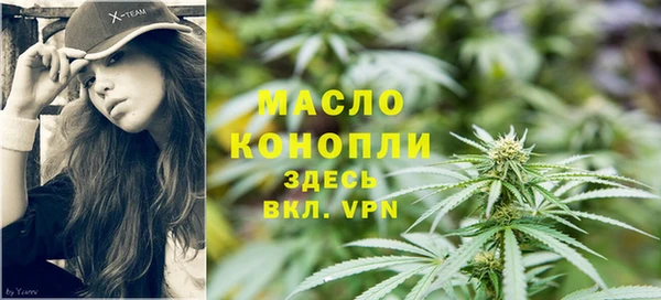 трава Богородск