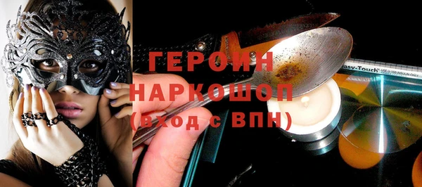 кокаин премиум Богданович