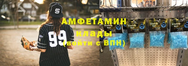 кокаин премиум Богданович