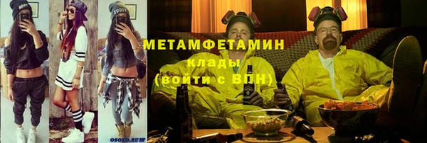 mix Верхний Тагил
