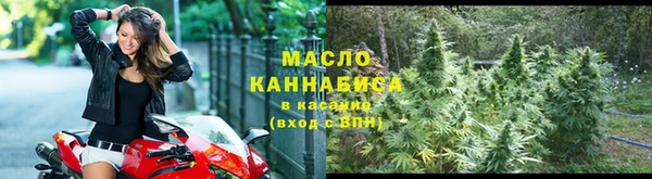 каннабис Верхнеуральск