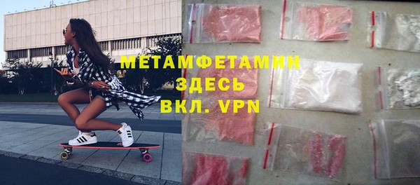 ГАЛЛЮЦИНОГЕННЫЕ ГРИБЫ Богородицк