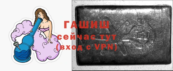 ГАЛЛЮЦИНОГЕННЫЕ ГРИБЫ Богородицк