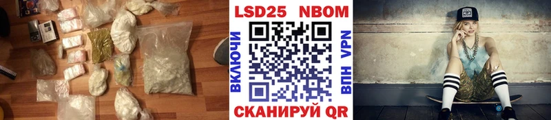 LSD-25 экстази ecstasy  магазин    Сретенск 