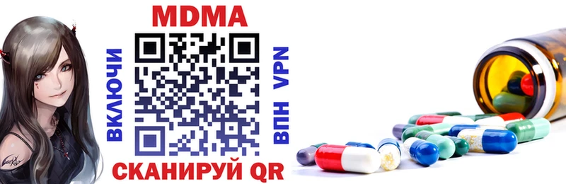 блэк спрут ССЫЛКА  Сретенск  MDMA VHQ  наркошоп 