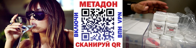как найти закладки  Сретенск  Метадон VHQ 
