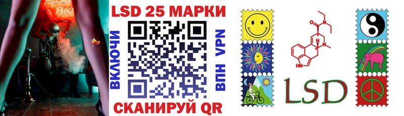 хочу   Сретенск  Марки 25I-NBOMe 1,8мг 