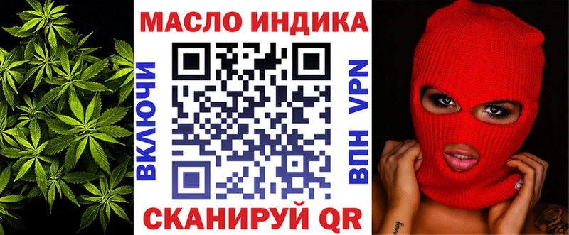 Дистиллят ТГК жижа  Сретенск 